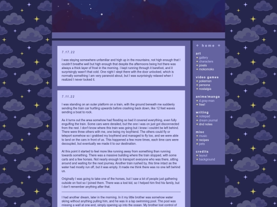 dream-journal screenshot