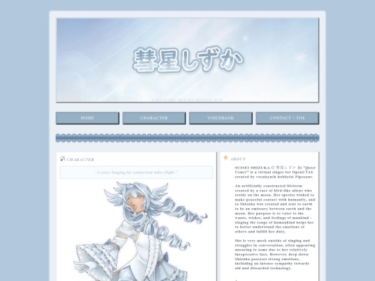 character screenshot