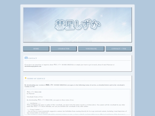 contact screenshot