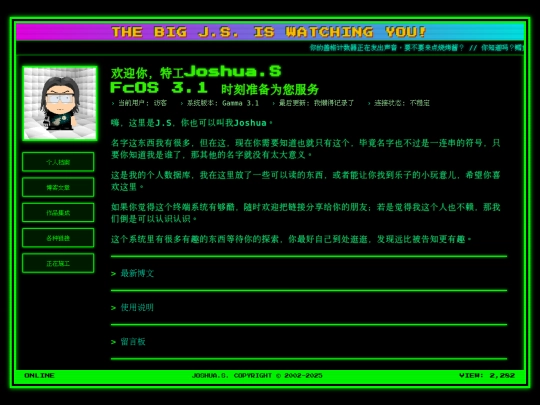 chinese/chinesehp screenshot