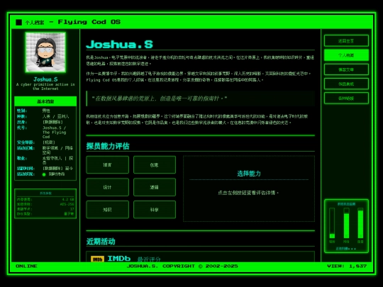 chinese/introduction screenshot