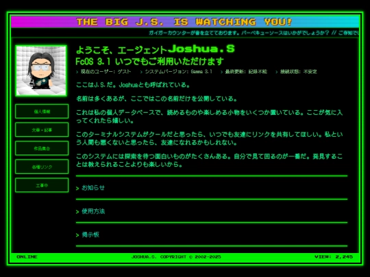 japanese/japanesehp screenshot