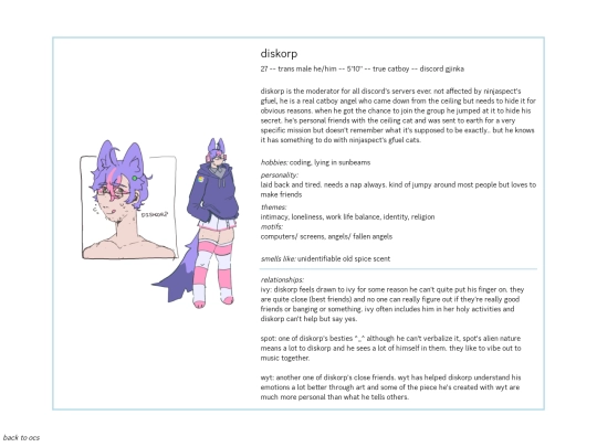 ocs/diskorp screenshot