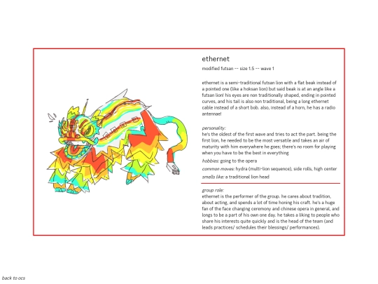 ocs/ethernet screenshot