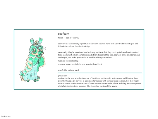 ocs/seafoam screenshot