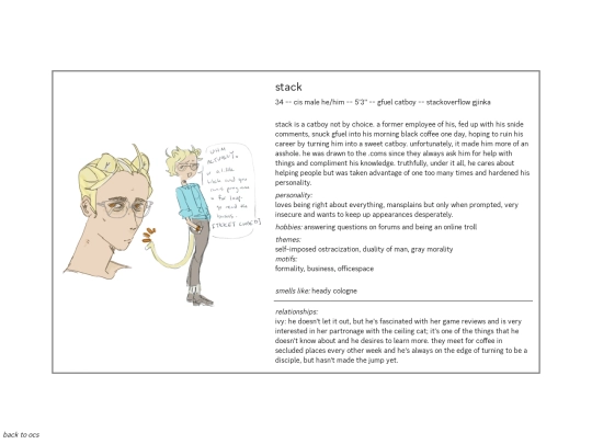 ocs/stack screenshot