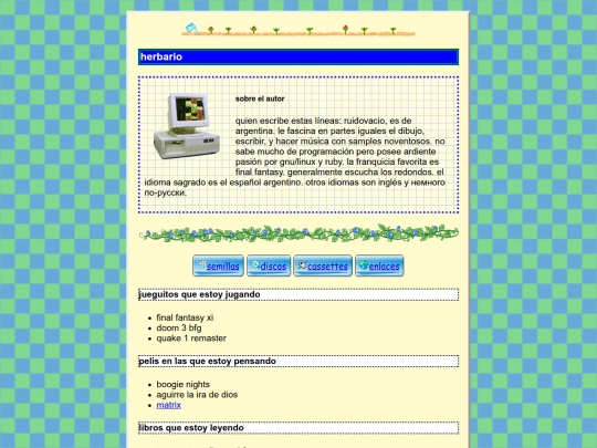 jardin screenshot