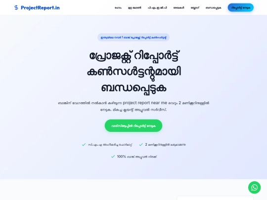 contact screenshot