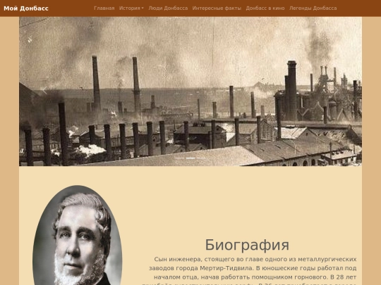 history_1 screenshot