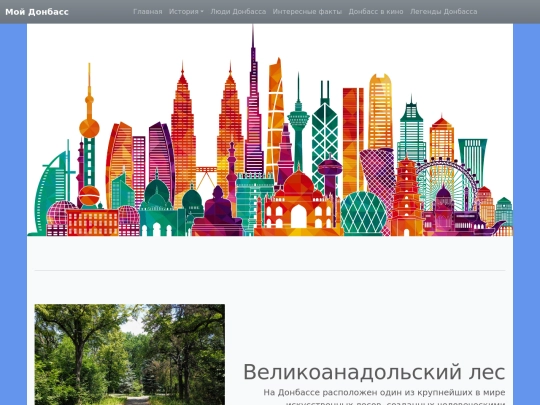 intersting_fact screenshot