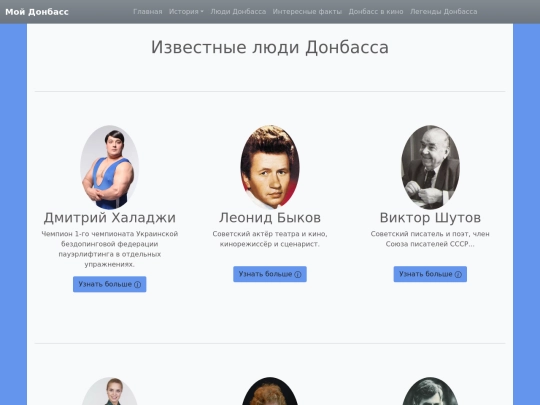 people screenshot
