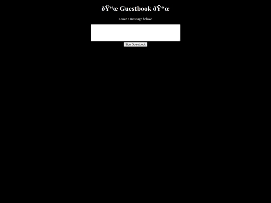 guestbook screenshot