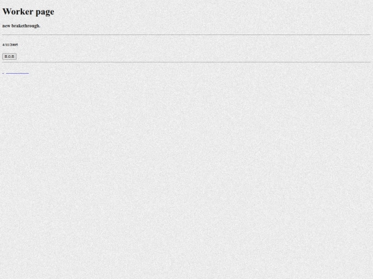 secret screenshot