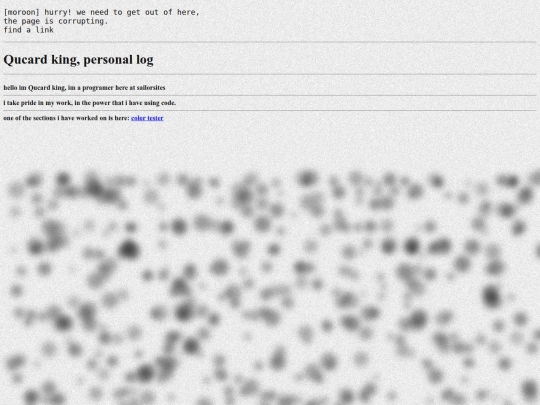 smoke screenshot