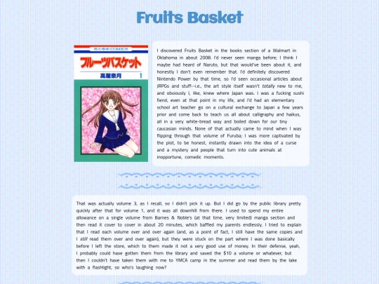 shrines/furuba screenshot