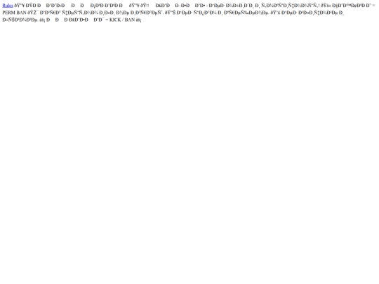 rules screenshot