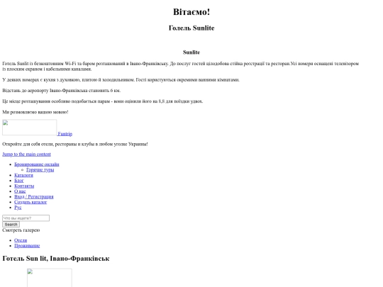 проект screenshot