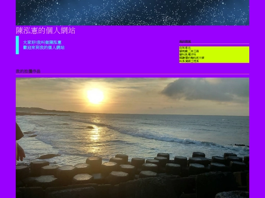 期末 screenshot