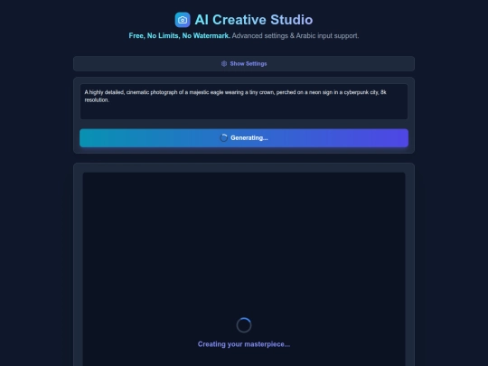 Imagegenerator screenshot