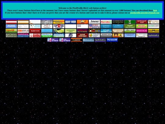 88x31_archive screenshot