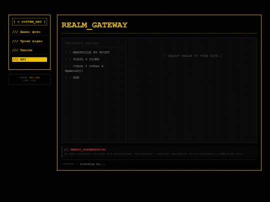 ttrpg screenshot