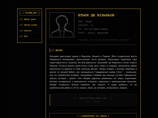ttrpg/marseille/etienne screenshot