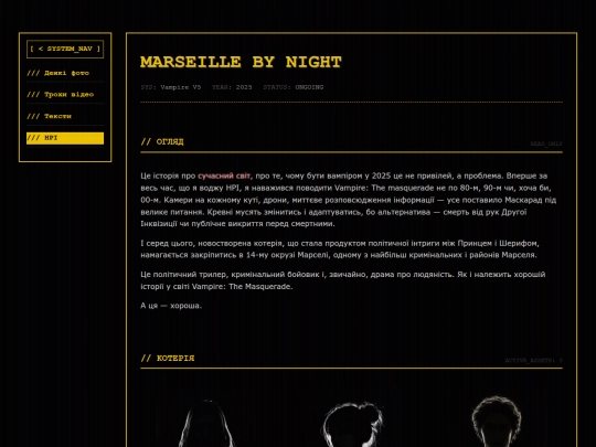 ttrpg/marseille screenshot