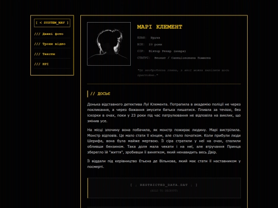 ttrpg/marseille/mary screenshot