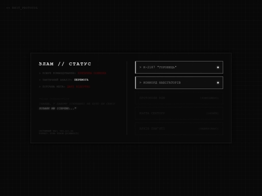 ttrpg/ren screenshot
