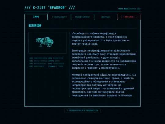 ttrpg/ren/k2187 screenshot