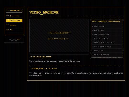 videos screenshot