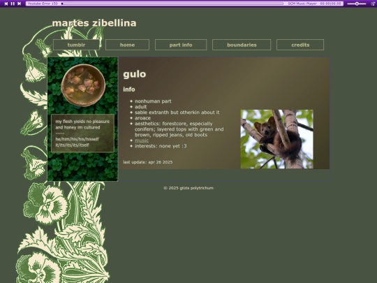 gulo screenshot