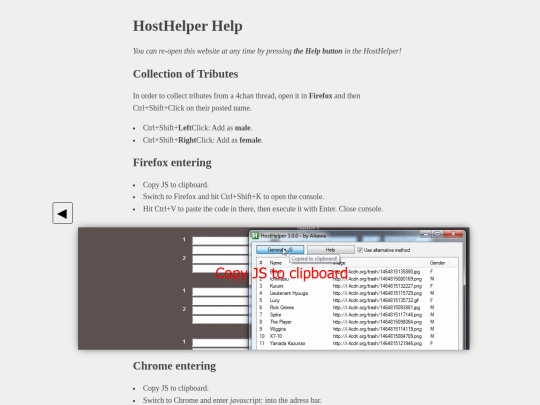 static/HostHelperHelp screenshot