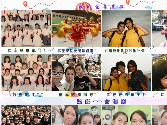 schoollife screenshot