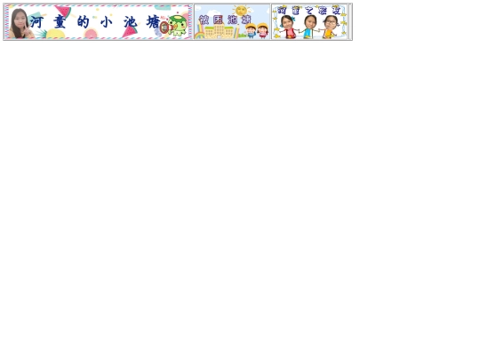 top screenshot