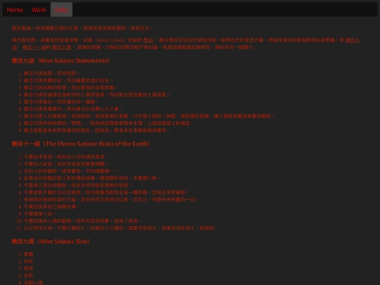 article/satanism screenshot