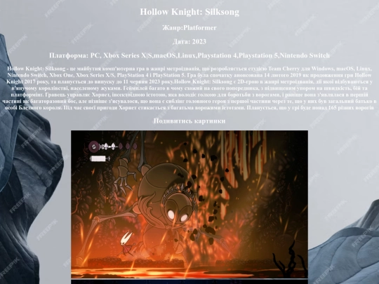 hollow screenshot