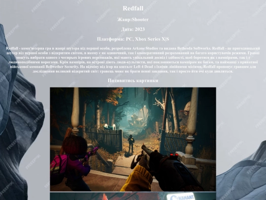 radfall screenshot
