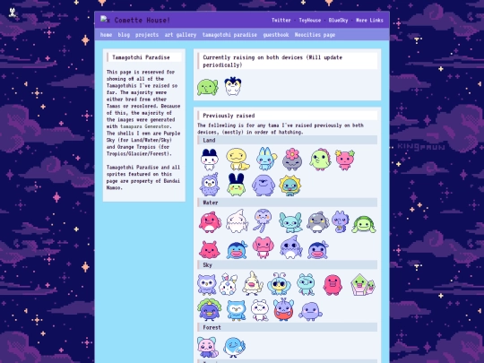 tamapara screenshot