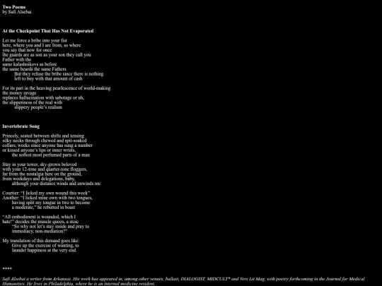 alsebai2 screenshot