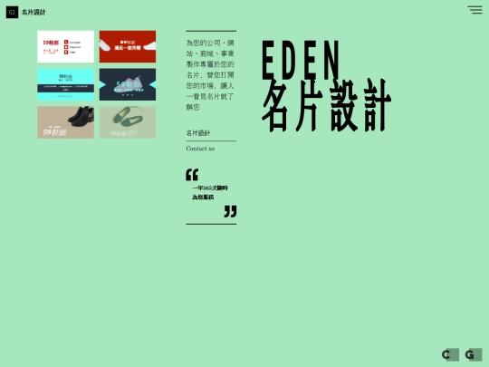 page02 screenshot