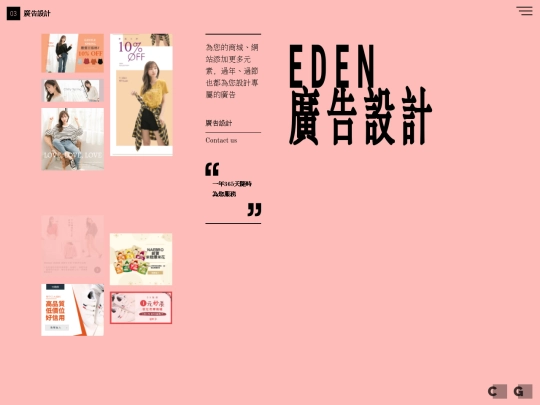 page03 screenshot