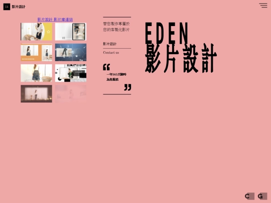 page04 screenshot