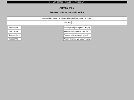 Alaghmu wis 3 screenshot