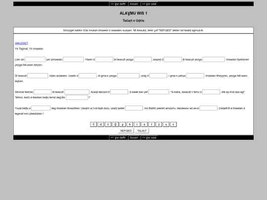Alaghmu_wis_1 screenshot