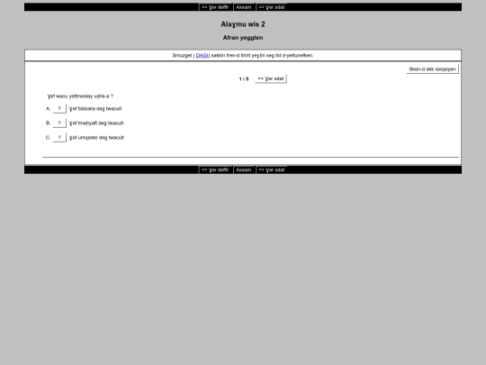 Alaghmu_wis_2 screenshot