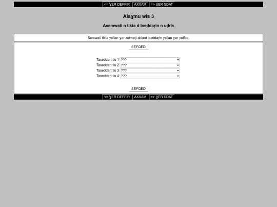 Alaghmu_wit_3 screenshot