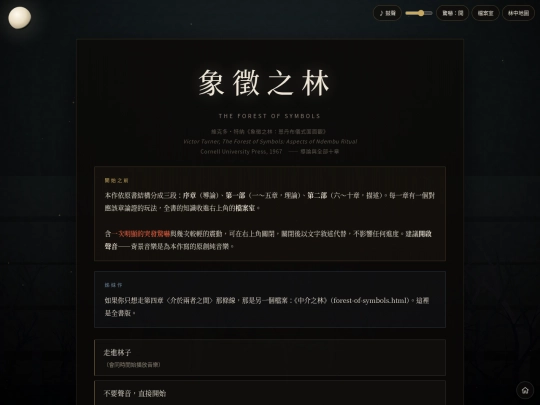 forestall screenshot