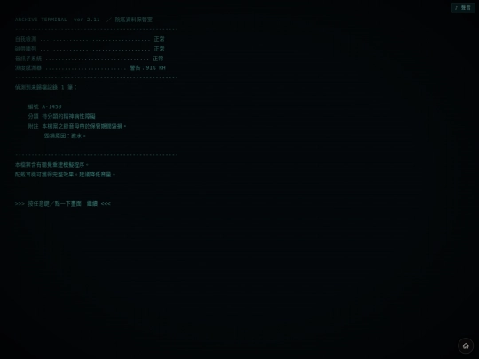 underwater screenshot