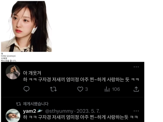 profile screenshot